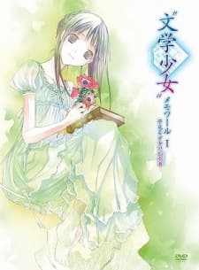 Poster Bungaku Shoujo: Memoire