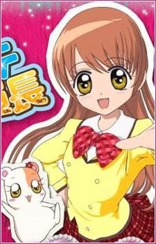 Poster The Best!! Extremely Cool Student Council President Second Collection