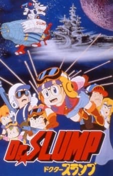 Poster Dr. Slump: Hoyoyo! Space Adventure