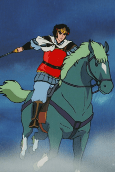 Poster Sangokushi