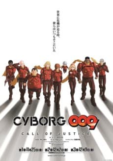 Poster CYBORG009 CALL OF JUSTICE 1