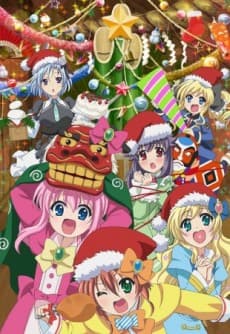 Poster Tantei Opera Milky Holmes: Fun Fun Party Night♪ - Ken to Janet no Okurimono