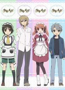 Poster Shonen Maid Special