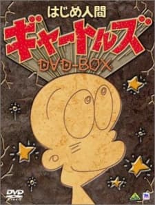 Poster Hajime Ningen Gyatoruz
