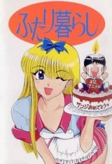 Poster Futari Gurashi