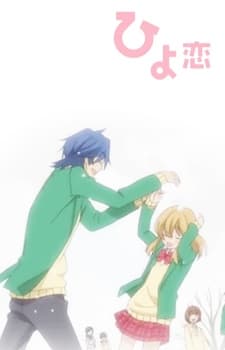 Poster Hiyokoi