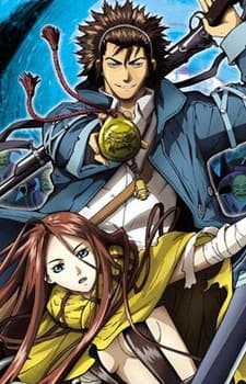 Poster Blade of the Phantom Master
