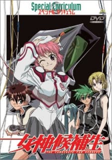 Poster Megami Kouhosei Special Curriculum