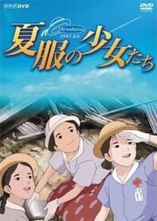 Poster Natsufuku No Shoujotachi