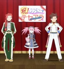 Poster Tales of Symphonia The Animation: Tethe'alla-hen Specials
