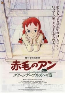 Poster Akage no Anne: Green Gables e no Michi