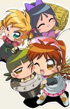 Poster Nougyou Musume!