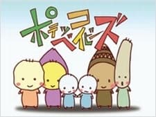 Poster Potekko Babies
