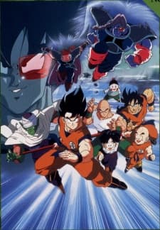 Poster Dragon Ball Z: The Tree of Might