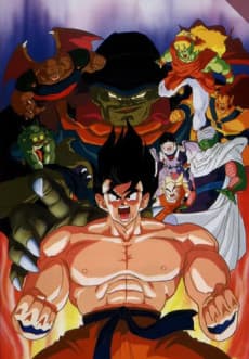 Poster Dragon Ball Z: Lord Slug