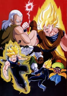Poster Dragon Ball Z: Super Android 13!