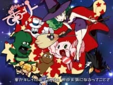 Poster Obake no... Holly