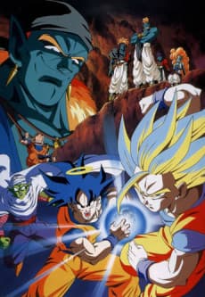 Poster Dragon Ball Z: Bojack Unbound