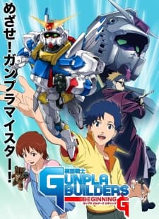Poster Mokei Senshi Gunpla Builders Beginning G