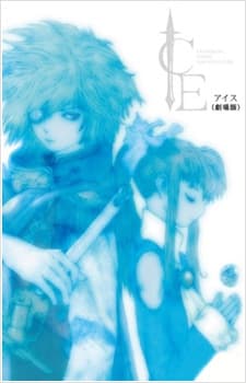 Poster ICE (Movie)