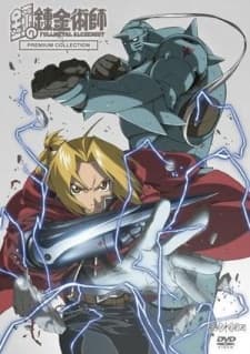 Poster Fullmetal Alchemist: Premium OVA Collection