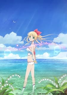 Poster Umi Monogatari: Marin's "What Is This?"