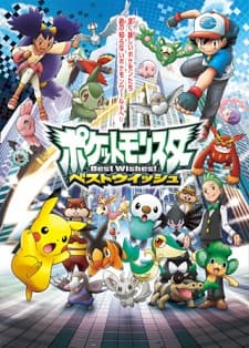 Poster Pokémon: Black & White