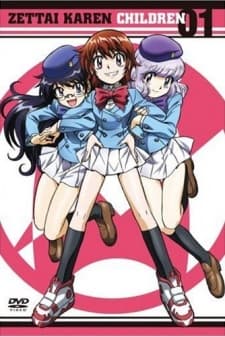 Poster Zettai Karen Children Gentei Kaikin!! OVA Chou Sakidori Special!!