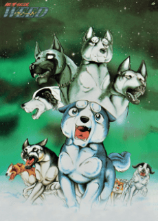 Poster Ginga Densetsu Weed