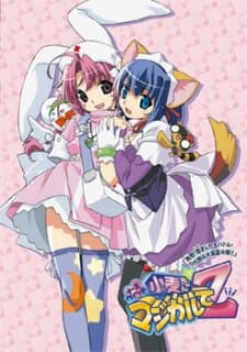 Poster Nurse Witch Komugi-chan Magikarte Z