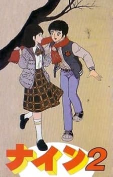 Poster Nine 2: Koibito Sengen