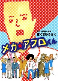Poster Mecha Afro-kun