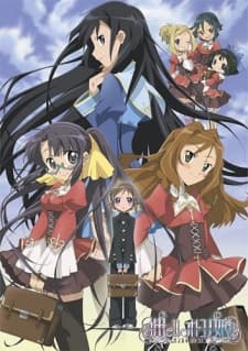 Poster Mayo elle Otokonoko