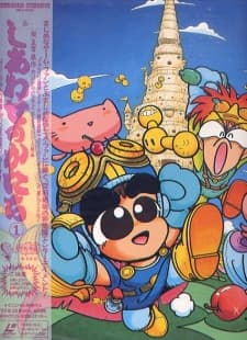 Poster Shiawase no Katachi