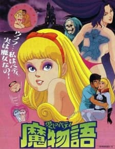 Poster Itoshi no Betty Mamonogatari