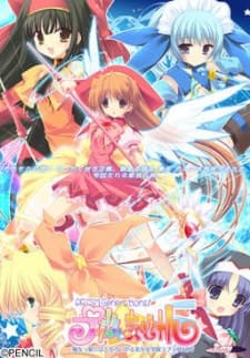 Poster Prism☆Magical: PRISM Generations!