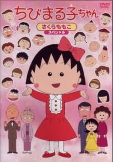 Poster Chibi Maruko-chan