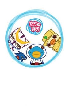 Poster Tachumaru Gekijou