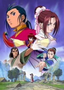 Poster Legend of Condor Hero