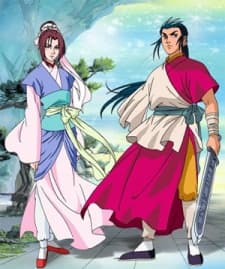 Poster Legend of the Condor Hero II