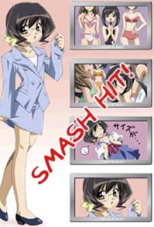 Poster Hit wo Nerae