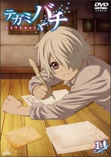 Poster Letter Bee Reverse Specials