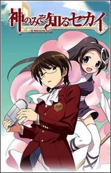Poster The World God Only Knows: Flag 0