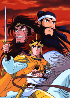 Poster Yokoyama Mitsuteru Sangokushi