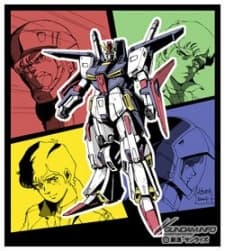 Poster Mobile Suit Gundam ZZ: Gundam Frag.