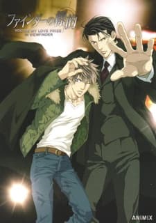 Poster Finder no Hyouteki