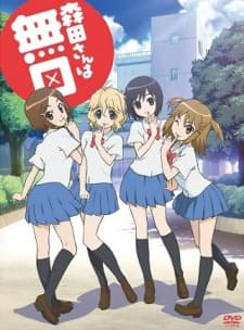 Poster Morita-san wa Mukuchi