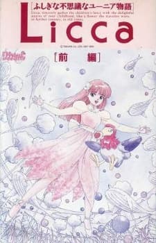 Poster Licca-chan Fushigi na Fushigi na Yunia Monogatari