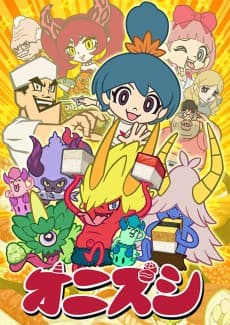 Poster Onizushi