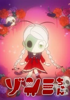 Poster Zonmi-chan: Halloween☆Special Movie!